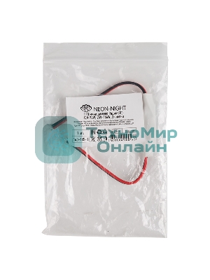 Мини диммер радио LED 72/144 W, 3 кнопки,12 V/24 V