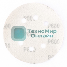 Круг абразивный Matrix на ворсовой подложке под 