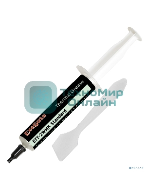 Термопаста ExeGate ETТ-2WMK Standard, шприц, 3г