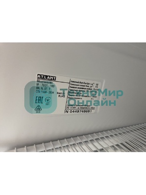 (Поврежденный товар) Морозильник Atlant М 7601-100 белый, 173 л, 5 ящиков [См.описание!]