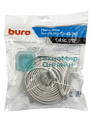 Патч-корд Buro UTP cat.5e 25м серый RJ-45 (m)-RJ-45 (m)