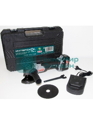 Угловая шлифовальная машина аккумуляторная ИНТЕРСКОЛ УШМ-125/18В Li-ion АПИ [578.4.1.70] кейс, 1 аккум. 4А·ч, ЗУ