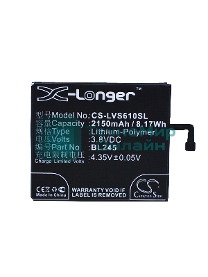 Аккумулятор CameronSino CS-LVS610SL BL245 для Lenovo S60 3.8V, 2150mAh, 8.17Wh