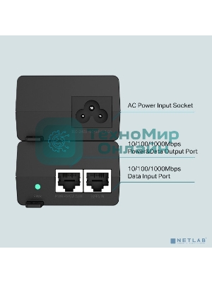 Инжектор PoE Gigabit PoE Injector, 802.3af/at compliant