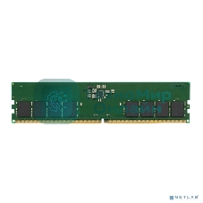 Оперативная память Kingston ValueRAM, DDR5, 16GB (1x16GB), 5600MHz, CL46, DIMM
