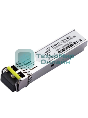Модуль FiberTrade модуль SFP модуль, 1.25Gb/с, 1550нм, SMF, 40км