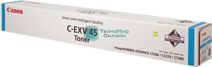 Картридж лазерный Canon C-EXV45 C для iR ADV C7260i/C7270i/C7280i . Голубой.