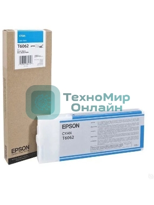 Картридж струйный Epson C13T606200 голубой (220 мл) для Stylus Pro 4800/4880