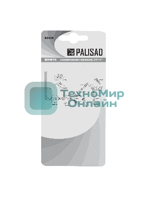Муфта соединительная Palisad c переходом 3/4