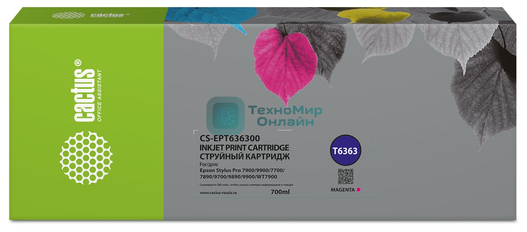 Картридж струйный Cactus CS-EPT636300 (T6363) пурпурный (700 мл) для Epson Stylus PRO 7700/7890/7900/9700