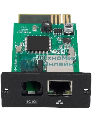 Сетевая карта 10М/100М/1000М для однофазных ИБП