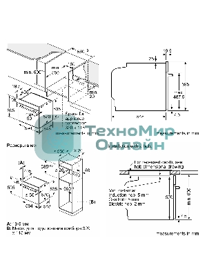 Электрический духовой шкаф Bosch HJG852YB0T Serie 6, 60 см, 66 л, черный,сенсорное управление, 8 режимов+AutoPilot 30(30 автоматических программ), LCD-дисплей, галогенное освещение, самоочистка EcoClean,Soft Open and Soft Close door,телескопические направляющие на 2 уровнях