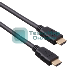 Кабель HDMI Exegate (19M -19M) 5.0м, v1.4b, позолоченные контакты