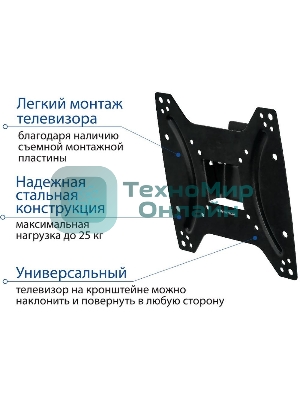 Крепеж Kromax OPTIMA-202 черный Кронштейн для LED/LCD телевизоров 15