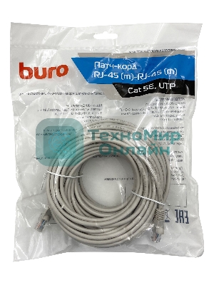 Патч-корд Buro UTP cat.5e 20м серый RJ-45 (m)-RJ-45 (m)