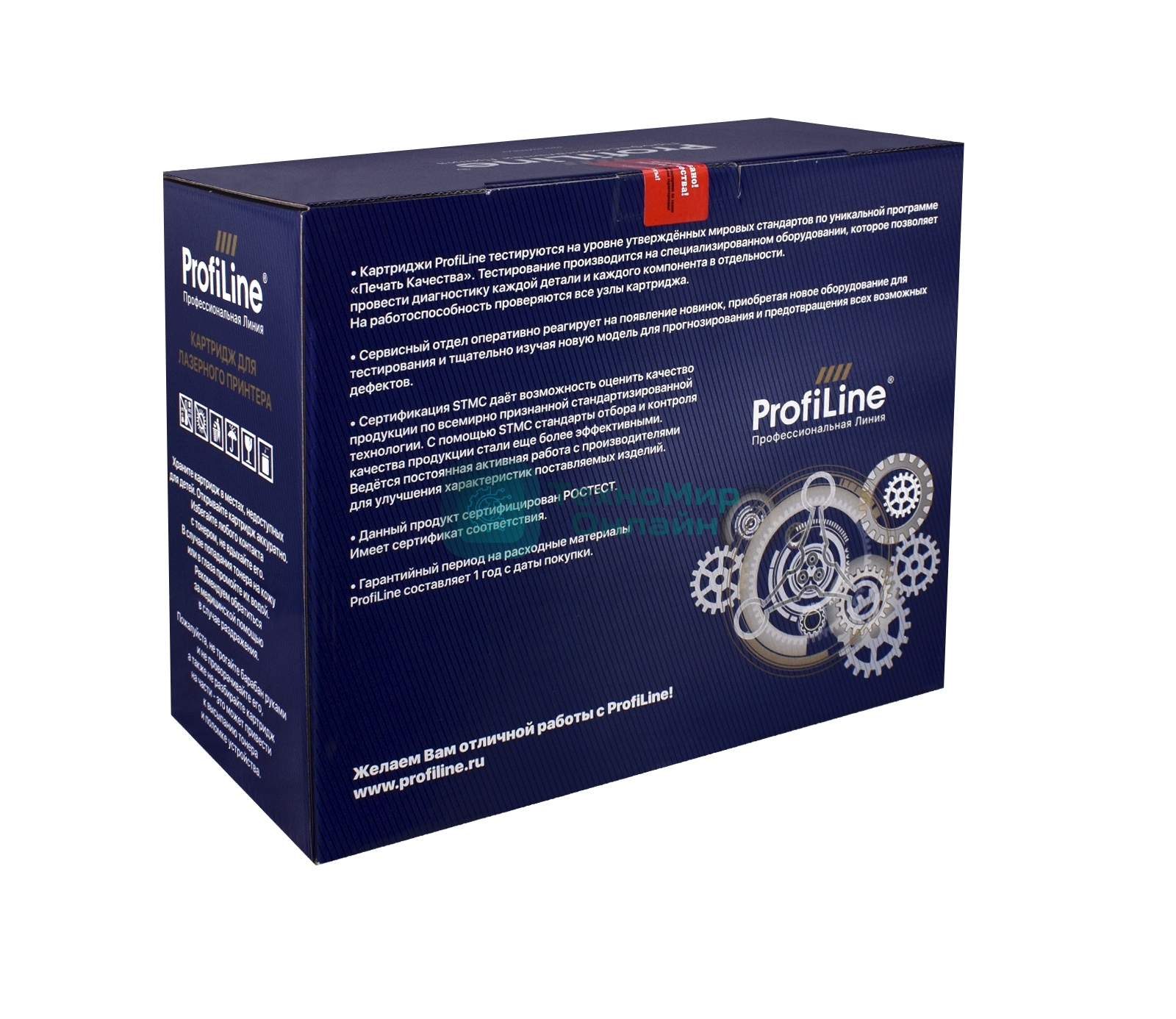 Картридж ProfiLine совместимый SP200HE для принтеров RICOH Aficio SP200/SP202/SP203/SP210/SP212 2600к PL