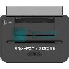 Шредер Cactus CS-SH-D8 с автоподачей (секр.P-4) фрагменты 150лист. 24лтр. скобы пл.карты