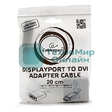 Переходник DisplayPort - DVI Cablexpert A-DPM-DVIF-002-W, 20M/19F, белый, пакет
