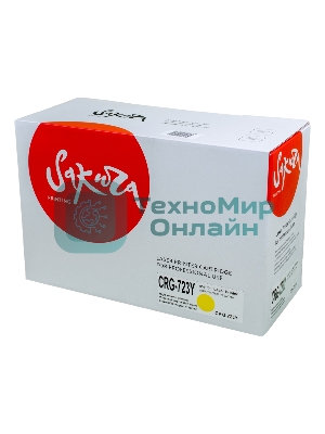 Картридж лазерный Sakura CRG723Y для Canon LBP7700/7750C/7753/7754, желтый, 8500 к.