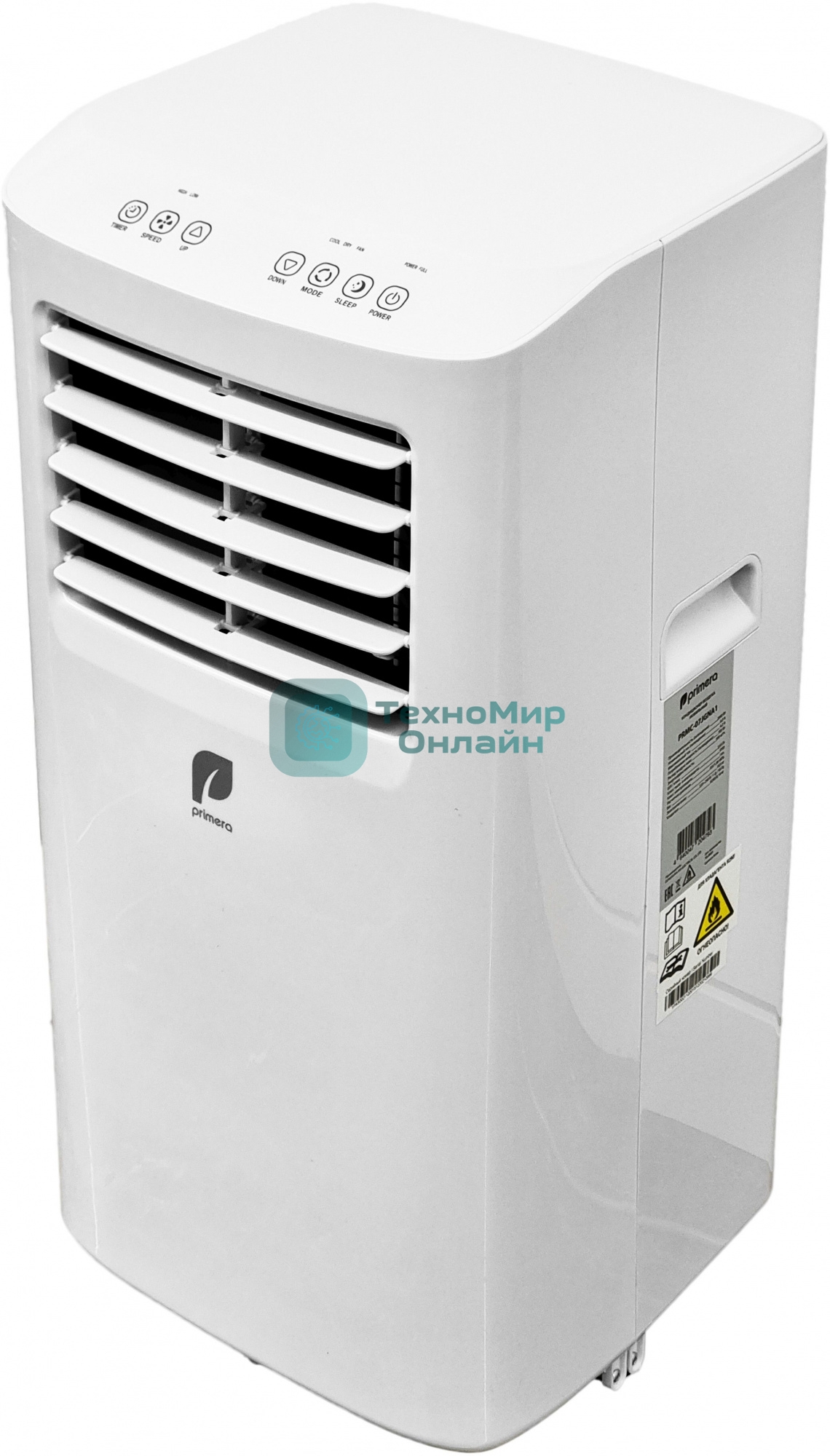 Кондиционер мобильный Primera PRMC-07JGNA1 белый