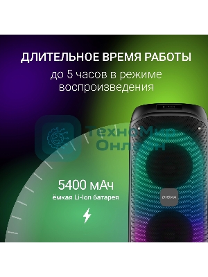 Минисистема Digma D-MC1722 черный 60Вт FM USB BT micro SD