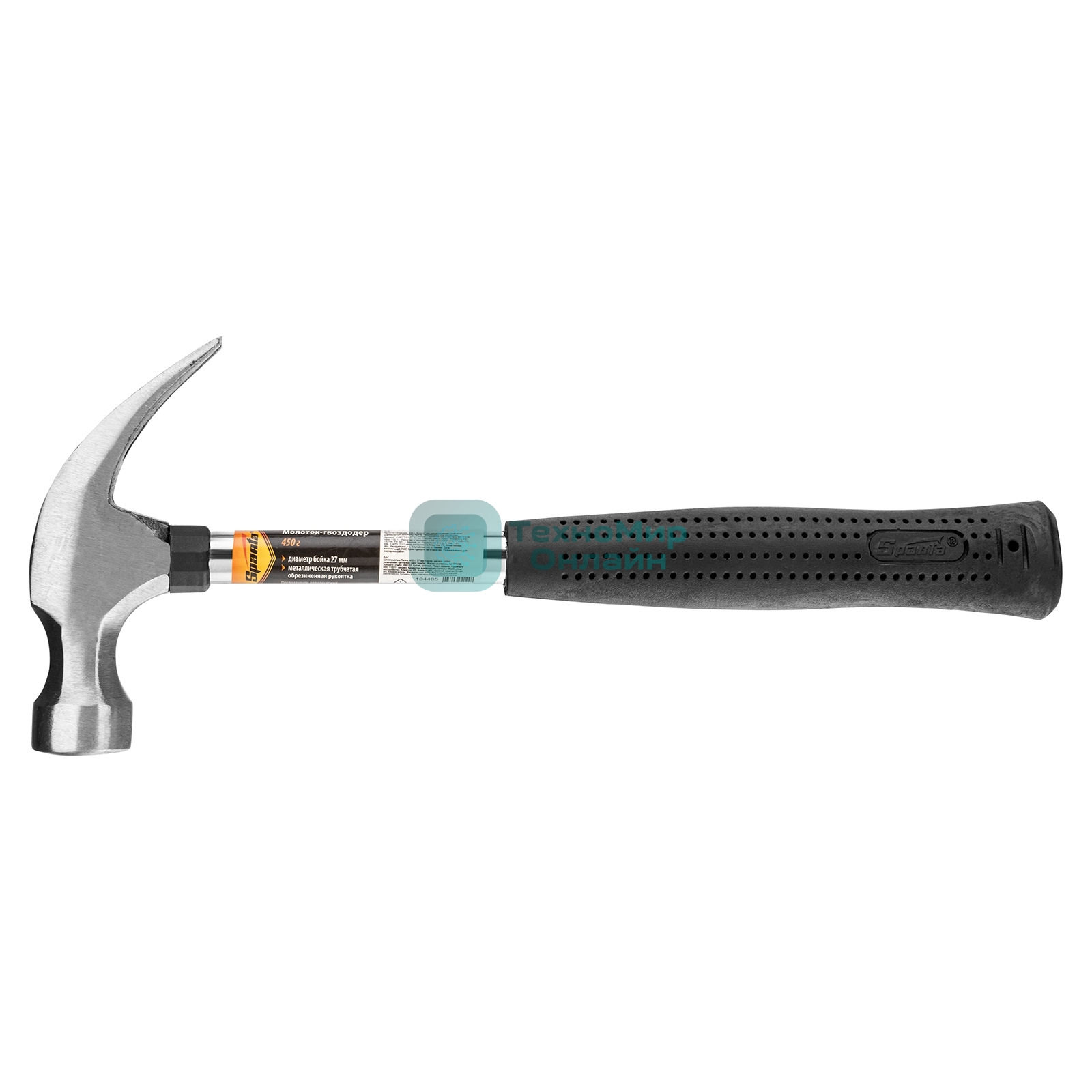 Молоток-гвоздодер Sparta 450 г, круглый боек, металлическая трубчатая обрезиненная рукоятка