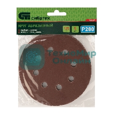 Круг абразивный Сибртех на ворсовой подложке под 