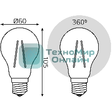 Лампа cветодиодная Gauss Filament А60 12W 1250lm 4100К Е27 LED 1/10/40