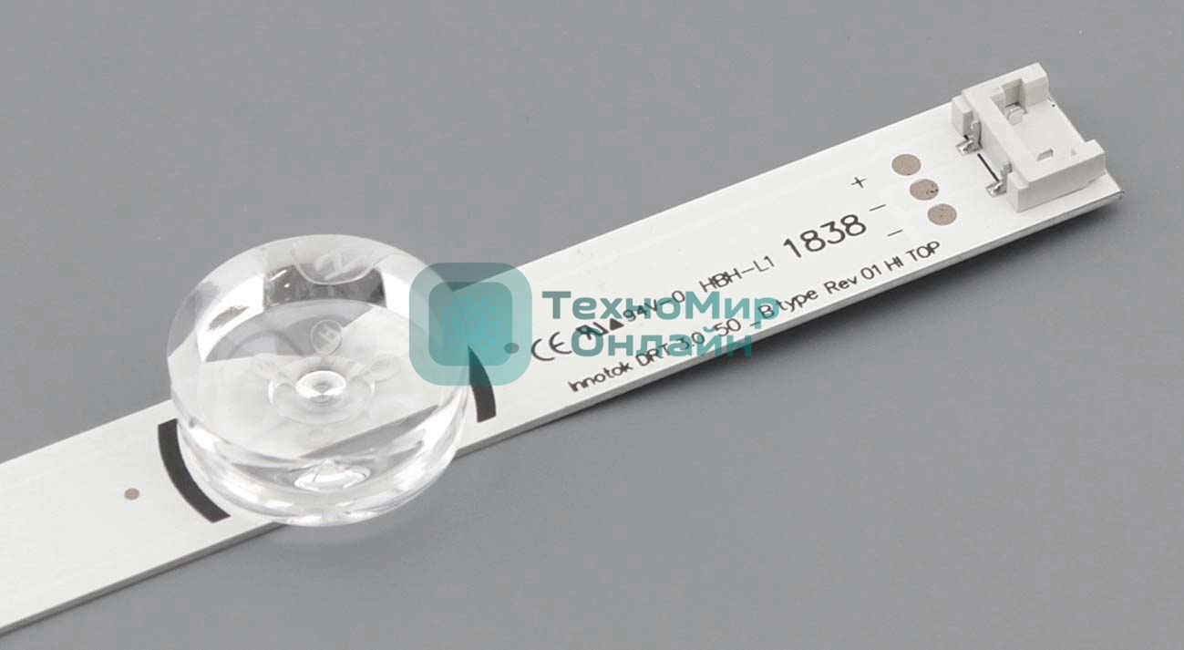 Подсветка LED DRT 3.0 50