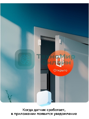 Хаб для умного дома СБЕР/SBER (SBDV-00068) 