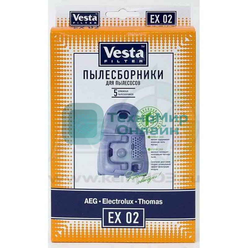 Комплект пылесборников Vesta EX 02 Electrolux