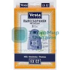 Комплект пылесборников Vesta EX 02 Electrolux