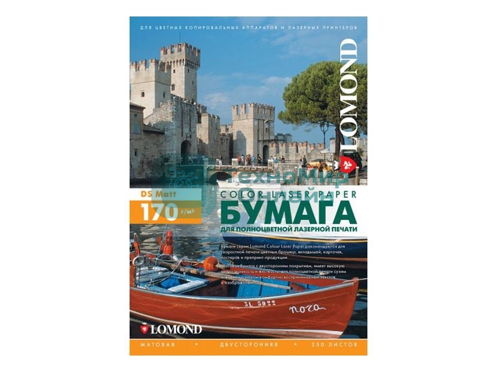 Бумага Lomond Ultra DS Matt CLC 0300241 A4/170г/м2/250л./белый матовое/матовое для лазерной печати