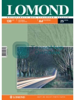 Фотобумага Lomond 0102039 A4/130г/м2/25л./белый матовое/матовое для струйной печати