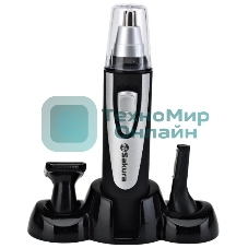 Триммер электрический Sakura SA-5522BK универсал 4 насадки