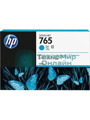 Картридж струйный HP 765 (F9J52A) голубой для HP Designjet T7200 (400мл)