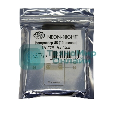 Мини контроллер LED RGb радио (RF) 10 кнопок 12-24 V/6 А LAMPER