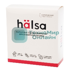 Внутренний магнитный замок блокиратор для выдвижных ящиков 4 шт. 