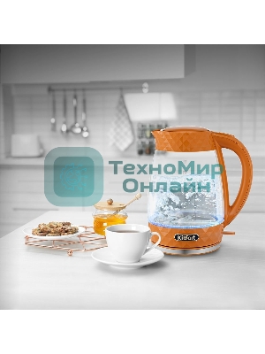 Чайник электрический Kitfort KT-6123-4 2л. 2200Вт оранжевый (корпус: стекло)