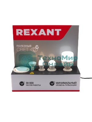 Демо-тестер Rexant для проверки ламп с цоколями E27, E27, E14, GU5.3, GX53