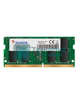 Оперативная память ADATA, DDR4, 16GB (1x16GB), 3200MHz, CL22, SO-DIMM