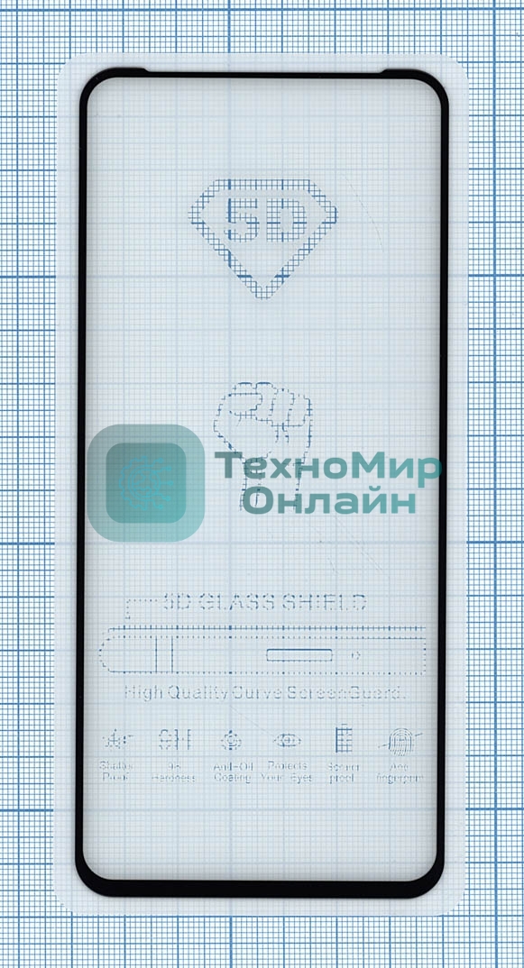 Защитное стекло 