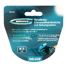 Перчатки универсальные Gross усиленные, с защитными накладками, DELUXE, размер M (8)