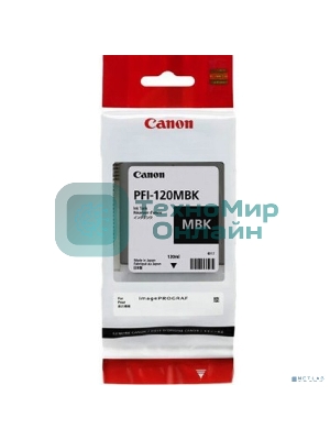 Картридж струйный Canon PFI-120 MBK 2884C001 черный матовый (130мл) для Canon Canon imagePROGRAF TM-200/205