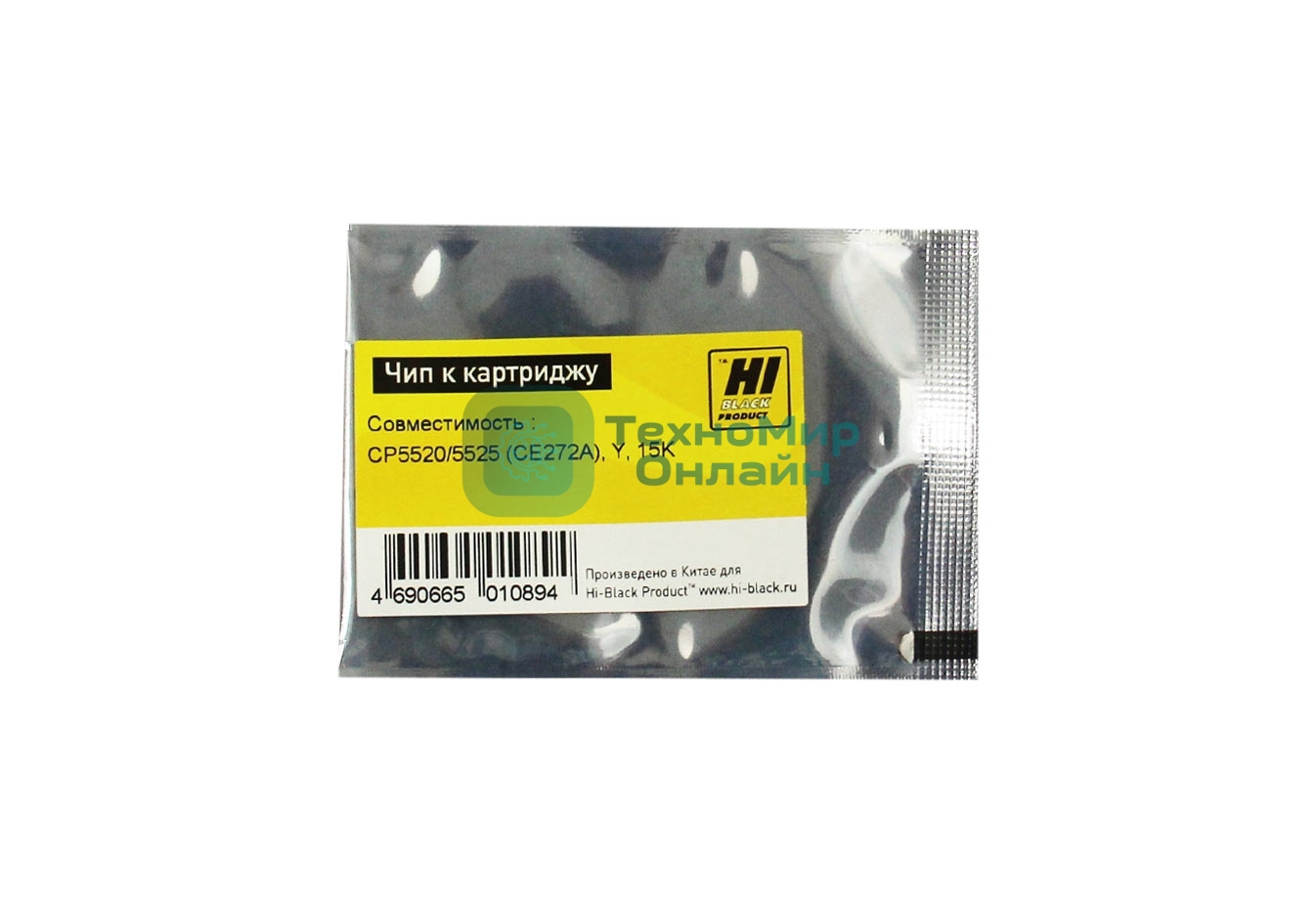 Чип Hi-Black к картриджу HP Color LJ CP5520/5525/n/dn/xh new, 15k, Y
