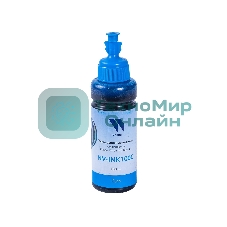 Чернила совместимые NVPrint NV-INK100U Cyan универсальные на водной основе для аппартов Сanon/Epson/НР/Lexmark (100 ml) (Китай)