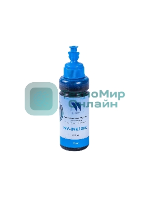 Чернила совместимые NVPrint NV-INK100U Cyan универсальные на водной основе для аппартов Сanon/Epson/НР/Lexmark (100 ml) (Китай)