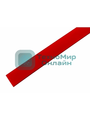 Термоусаживаемая трубка Rexant 19,0/9,5 мм, красная, упаковка 10 шт. по 1 м
