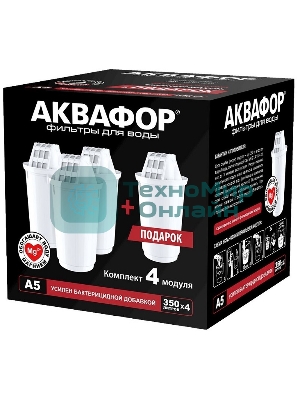 Кассета Аквафор А5, комплект из 4 шт