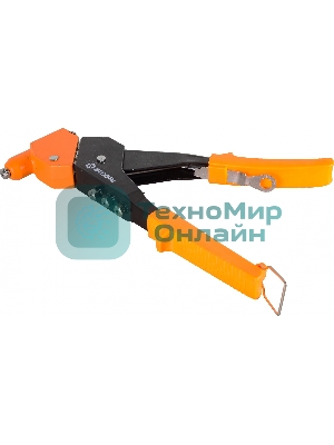 Заклепочник 250 мм поворотный 360 гр.